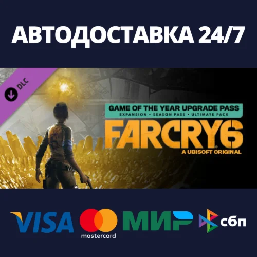 Far Cry 6® Game of the Year Upgrade Pass DLCSteam RU