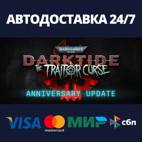 Warhammer 40,000: DarktideSteam RU/BY/KZ/UA