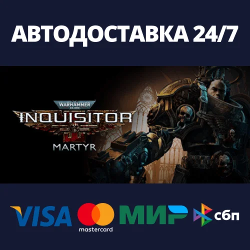 Warhammer 40,000: Inquisitor - MartyrSteam RU