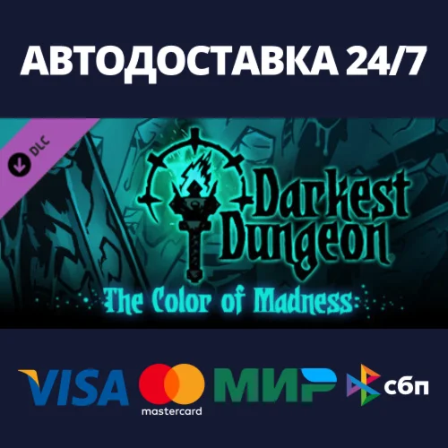 Darkest Dungeon©: The Color Of Madness DLCSteam RU