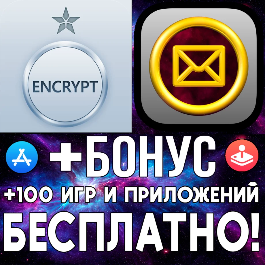 iCrypter + Paranoia Text Encryption PRO iPhone ios iPad
