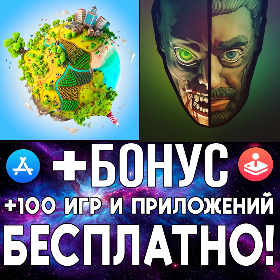  Pocket Build + The Abandoned iPhone ios AppStore iPad