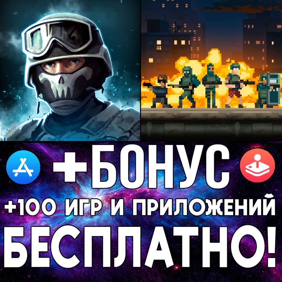  Door Kickers + Action Squad iPhone ios AppStore iPad
