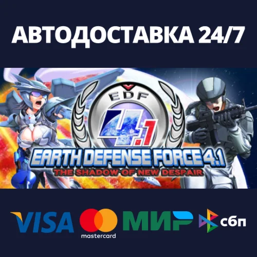 EARTH DEFENSE FORCE 4.1 The Shadow of New Despair