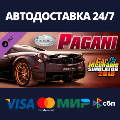 Car Mechanic Simulator 2018 - Pagani DLCSteam RU