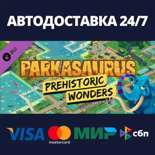 Parkasaurus - Prehistoric Wonders DLCSteam RU