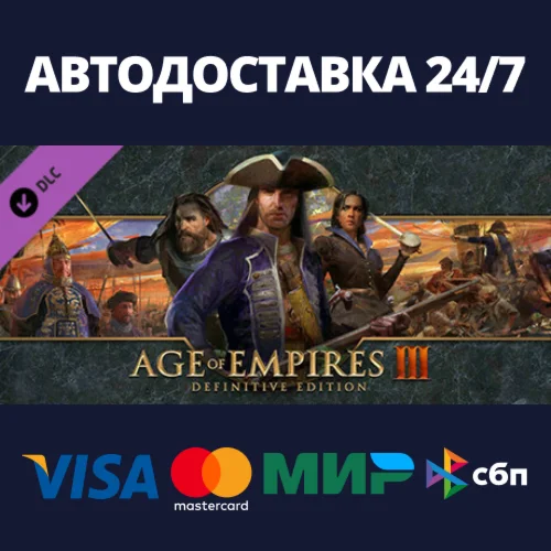 Age of Empires III: Definitive Edition (Full Game) DLC