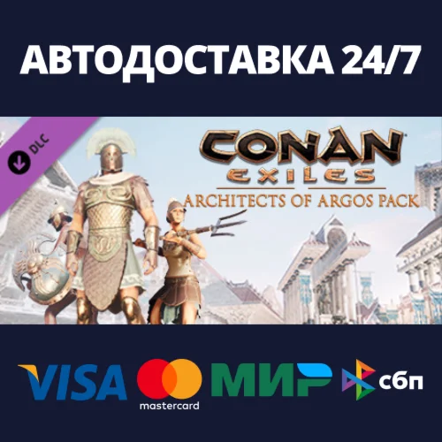Conan Exiles - Architects of Argos Pack DLCSteam RU
