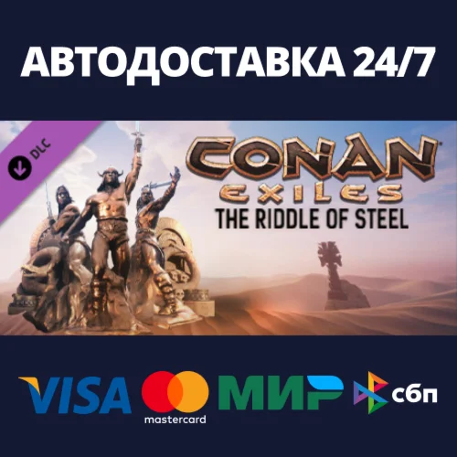 Conan Exiles - The Riddle of Steel DLCSteam RU