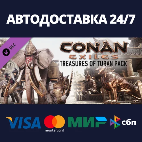Conan Exiles - Treasures of Turan Pack DLCSteam RU