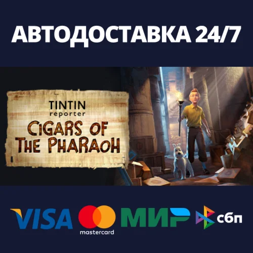 Tintin - Cigars of the PharaohАВТОДОСТАВКА Steam