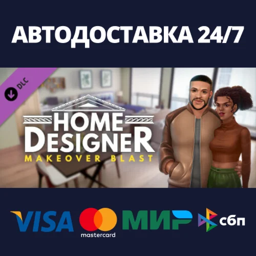 Home Designer Blast - Liam & Beth's Studio Apartment