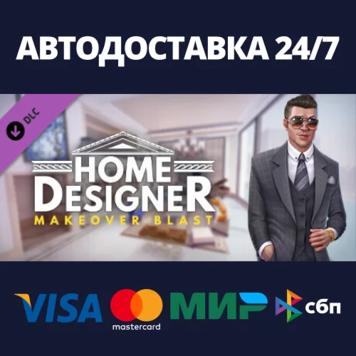 Home Designer Blast - Steve's Sky Loft DLCSteam RU