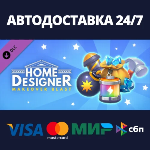 Home Designer Blast - Beginner Pack DLCSteam RU
