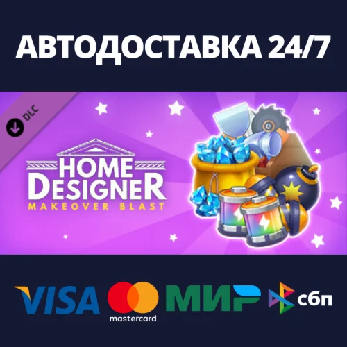 Home Designer Blast - Life Pack DLCАВТОДОСТАВКА Steam