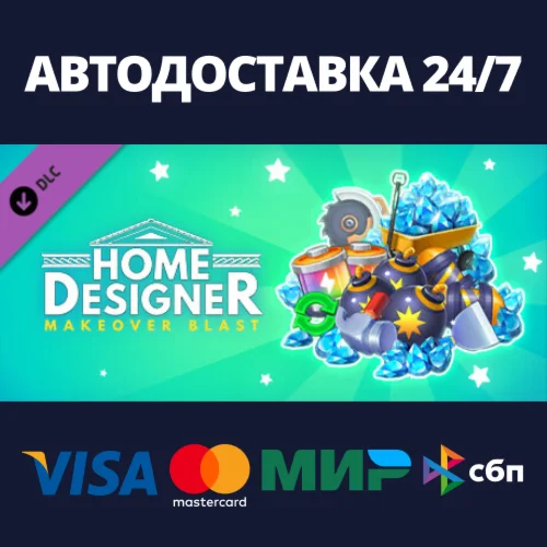 Home Designer Blast - Expert Pack DLCSteam RU