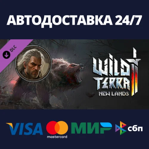 Wild Terra 2 - Witchcraft Pack DLCАВТОДОСТАВКА Steam