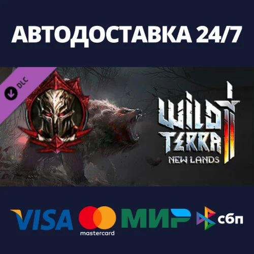 Wild Terra 2 - Lord of Pain Pack DLCSteam RU