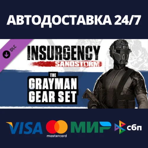 Insurgency: Sandstorm - Gray Man Gear Set DLCSteam RU