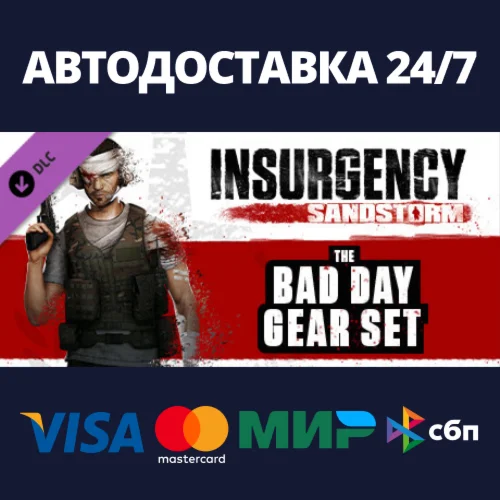 Insurgency: Sandstorm - Bad Day Gear Set DLCSteam RU