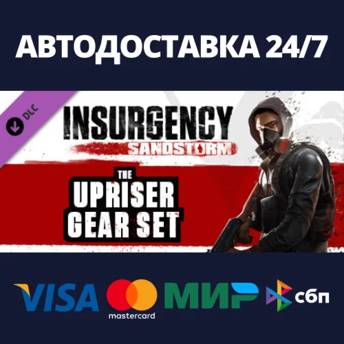 Insurgency: Sandstorm - Upriser Gear Set DLCSteam RU