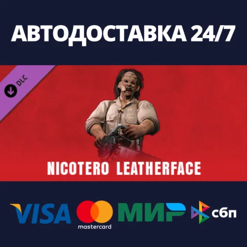 The Texas Chain Saw Massacre - Nicotero Leatherface