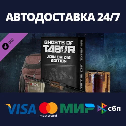 Join or Die Edition Upgrade DLCАВТОДОСТАВКА Steam
