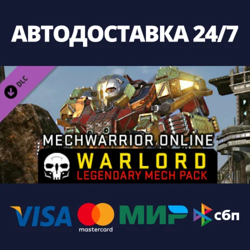 MechWarrior Online™ - Warlord Legendary Mech Pack DLC
