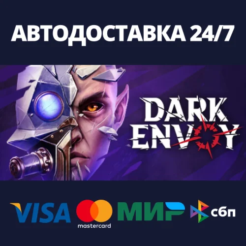 Dark EnvoyАВТОДОСТАВКА Steam Россия