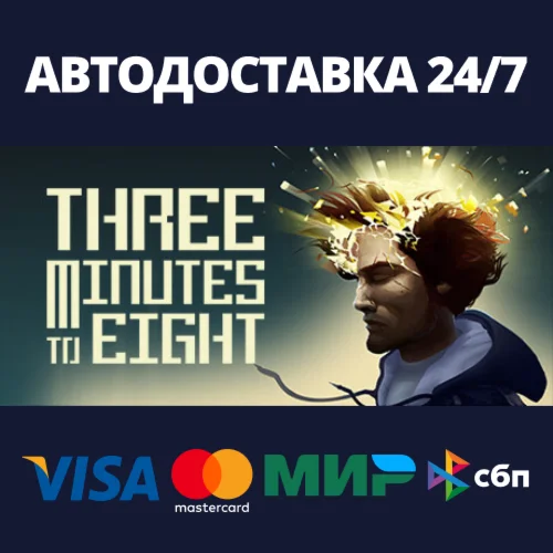 Three Minutes to EightАВТОДОСТАВКА Steam Россия