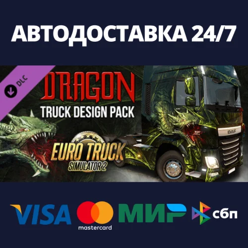 Euro Truck Simulator 2 - Dragon Truck Design Pack DLC