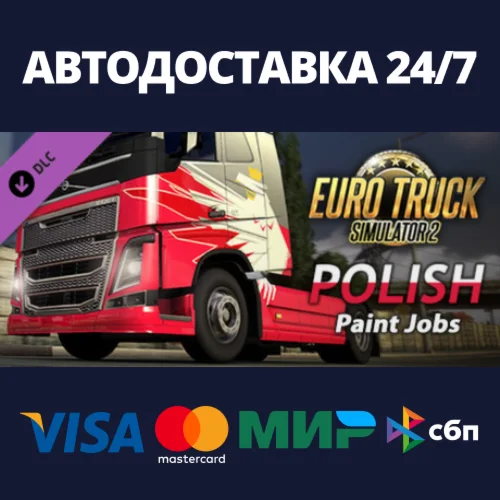 Euro Truck Simulator 2 - Polish Paint Jobs Pack DLC