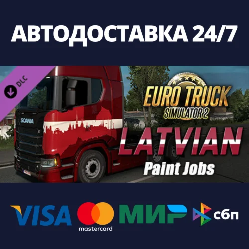Euro Truck Simulator 2 - Latvian Paint Jobs Pack DLC