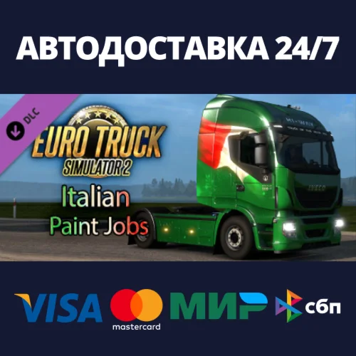 Euro Truck Simulator 2 - Italian Paint Jobs Pack DLC