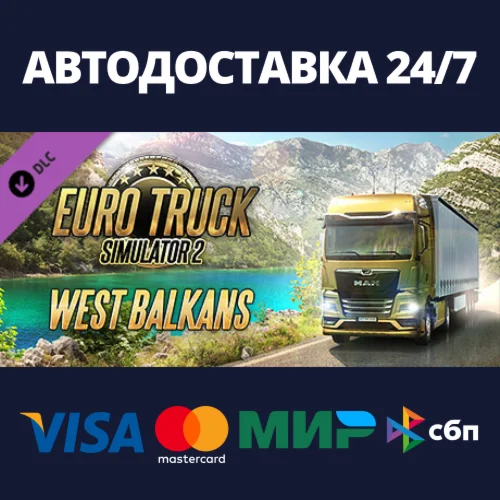 Euro Truck Simulator 2 - West Balkans DLCSteam RU