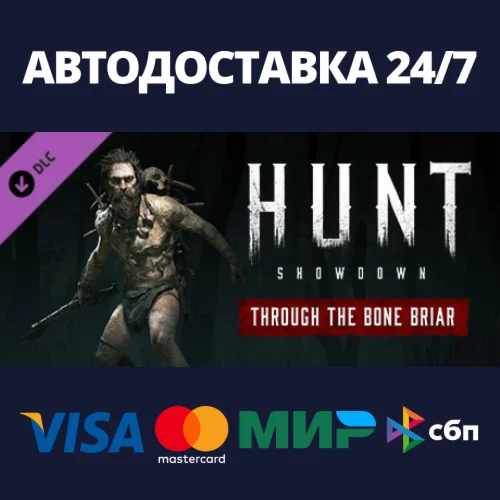Hunt: Showdown - Through the Bone Briar DLCSteam RU
