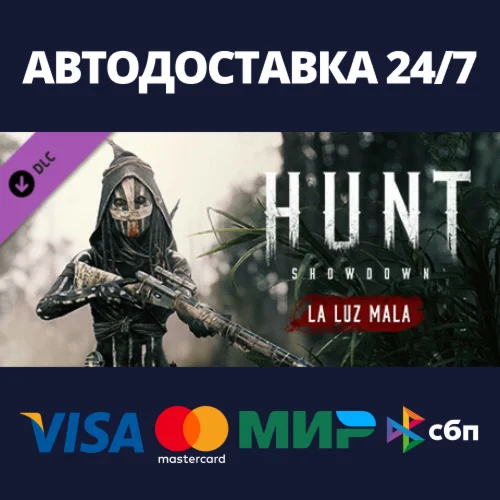 Hunt: Showdown - La Luz Mala DLCАВТОДОСТАВКА Steam