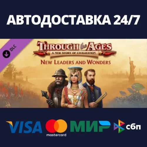 New Leaders and Wonders - Expansion Pack DLCSteam RU