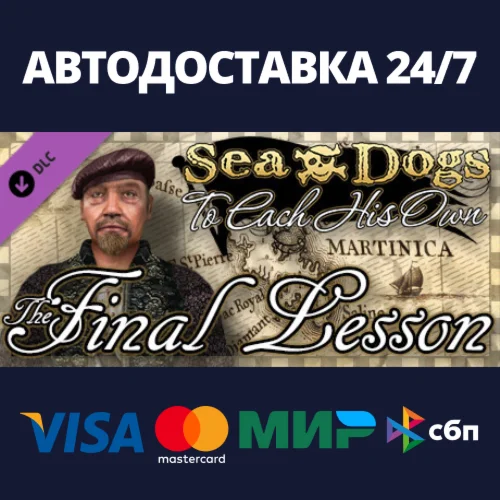 Sea Dogs: To Each His Own - The Final Lesson DLC