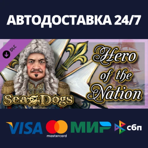 Sea Dogs: To Each His Own - Hero of the Nation DLC