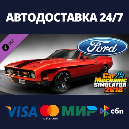 Car Mechanic Simulator 2018 - Ford DLCSteam RU