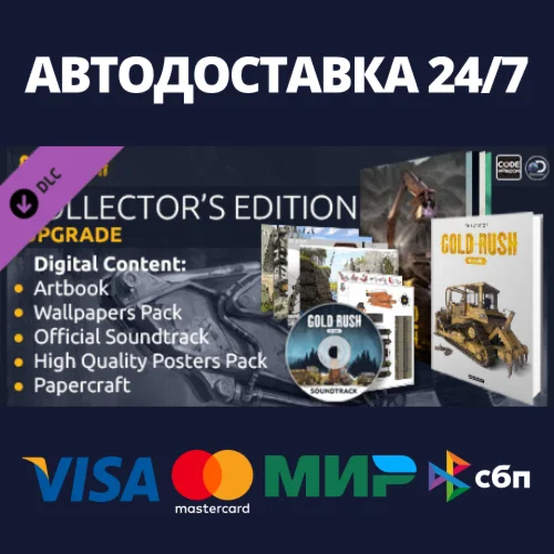 Gold Rush: The Game - Collector's Edition Upgrade DLC