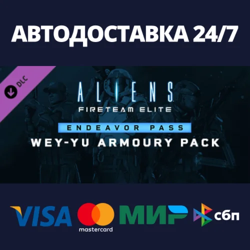 Aliens: Fireteam Elite - Wey-Yu Armoury DLCSteam RU