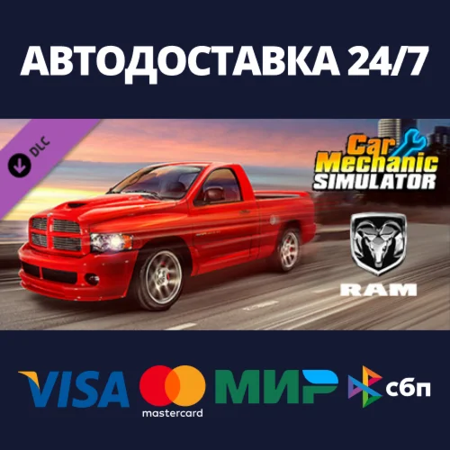 Car Mechanic Simulator 2018 - RAM DLCSteam RU