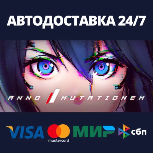 ANNO:Mutationem - Collectors EditionSteam RU