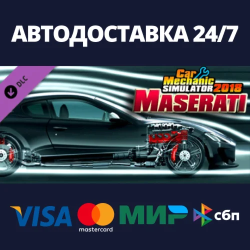 Car Mechanic Simulator 2018 - Maserati Remastered DLC