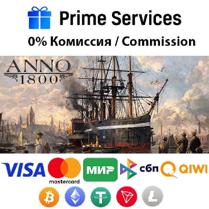 🌀Anno 1800 STEAM🎁🚀AUTO •RU/KZ/UAH 💳0%