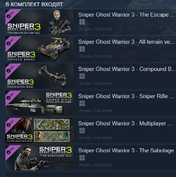 Sniper Ghost Warrior 3 - Season Pass (Steam Gift RU)