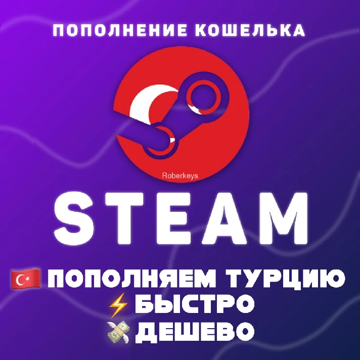 💲STEAM TOP-UP MENA-USD💲