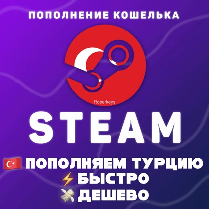 💲STEAM TOP-UP MENA-USD💲